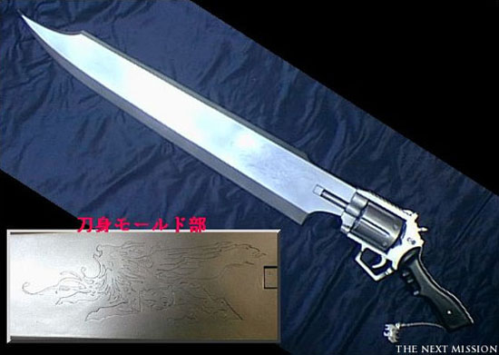 gunblade-vero