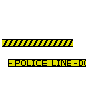 police line
