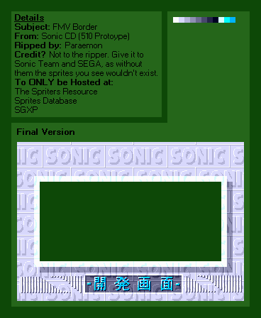 FMV Border (510 Prototype) (CD Prototype)