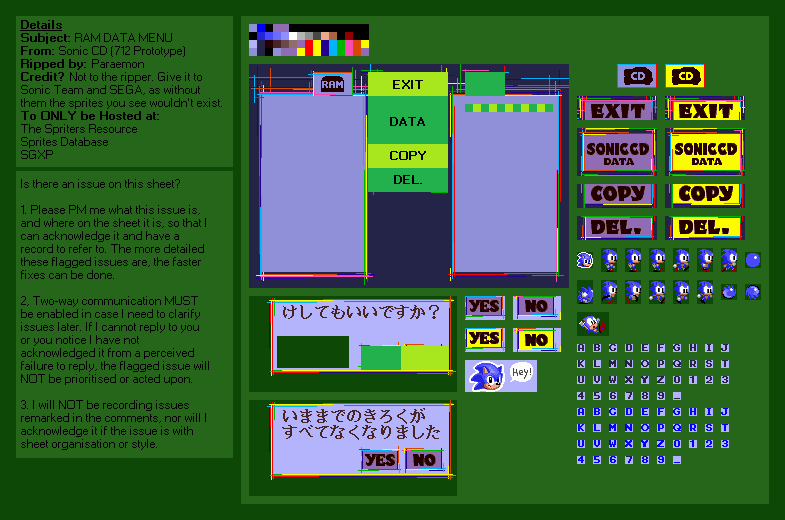 RAM Data Menu (712 Prototype) (CD Prototype)