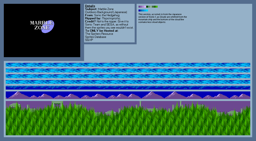 Marble Zone Background (Outdoors) (S1) (Japanese)