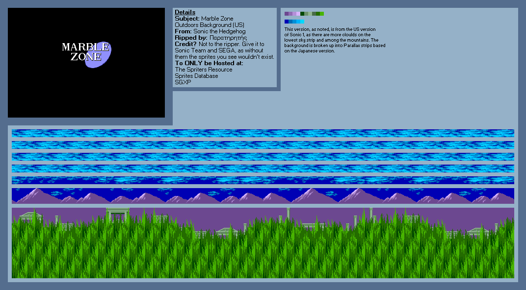 Marble Zone Background (Outdoors) (S1) (US)