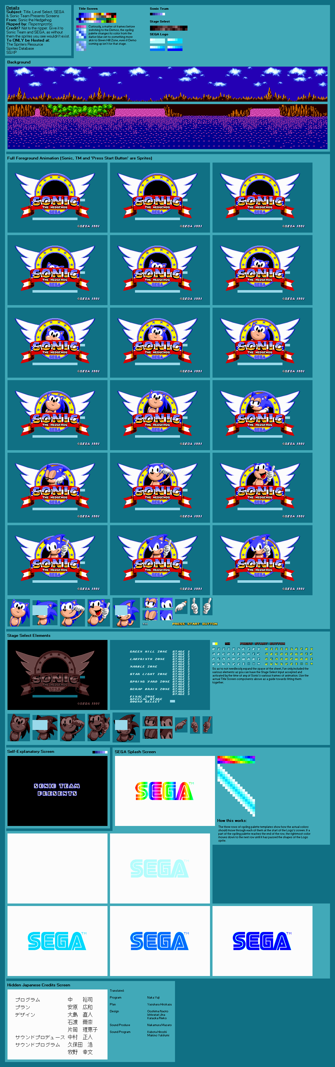 Title Screen (S1)