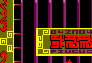 Sparkling Zone Background (S1 Prototype) icon